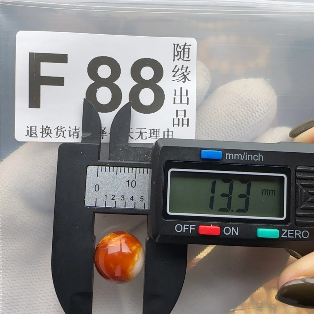 琥珀未镶嵌裸石13尺寸