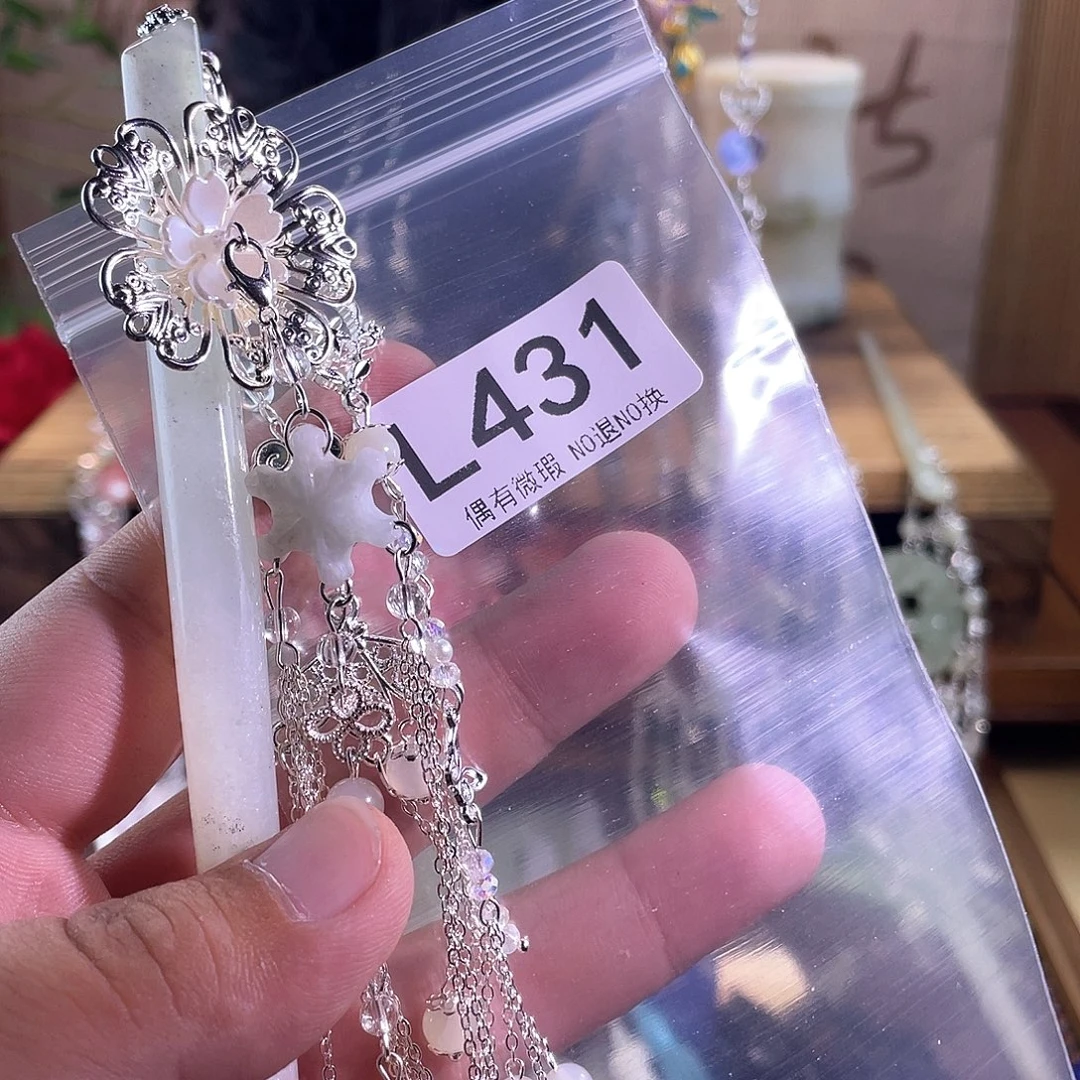 暄***未镶嵌蛇纹石玉发饰