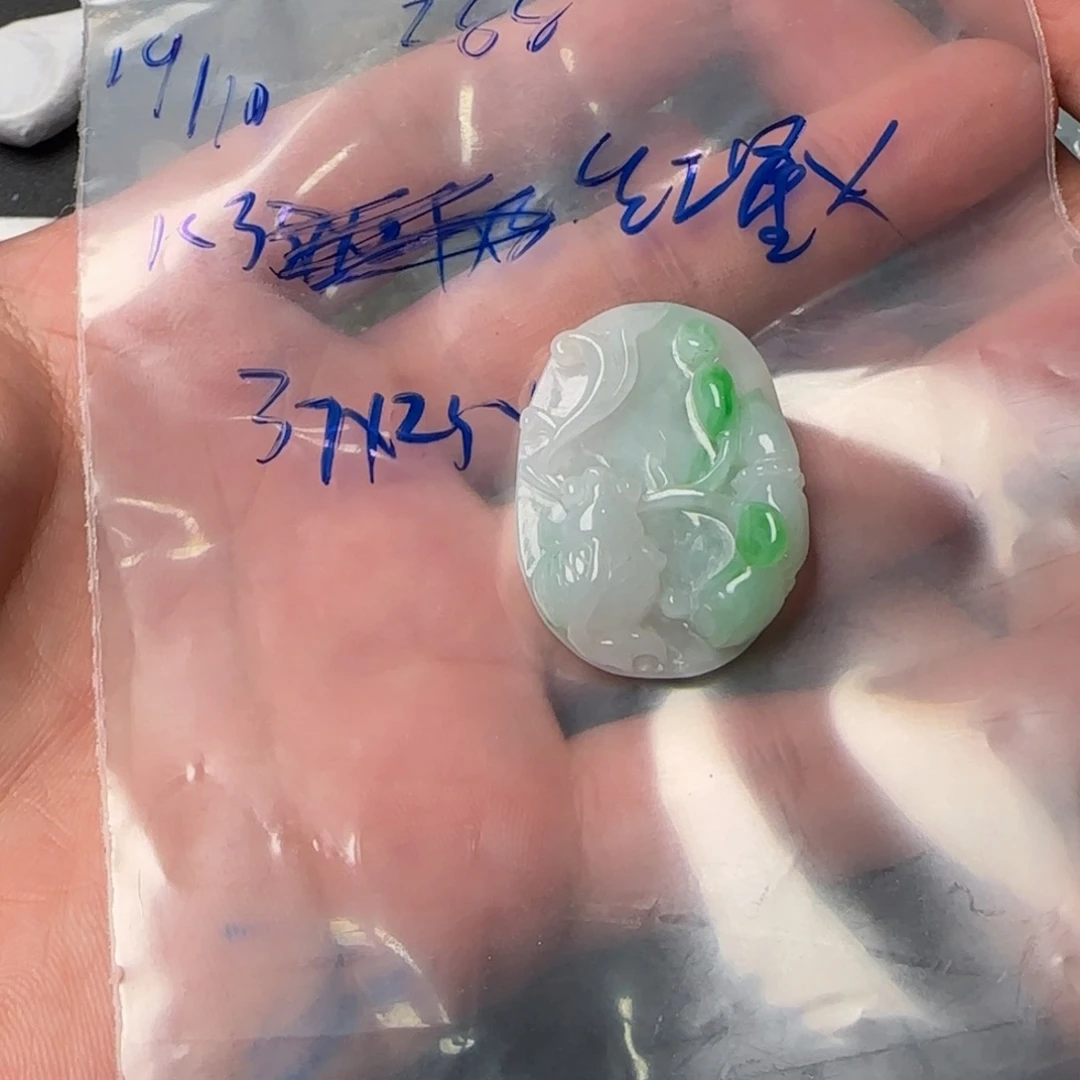 未镶嵌定制翡翠?***火