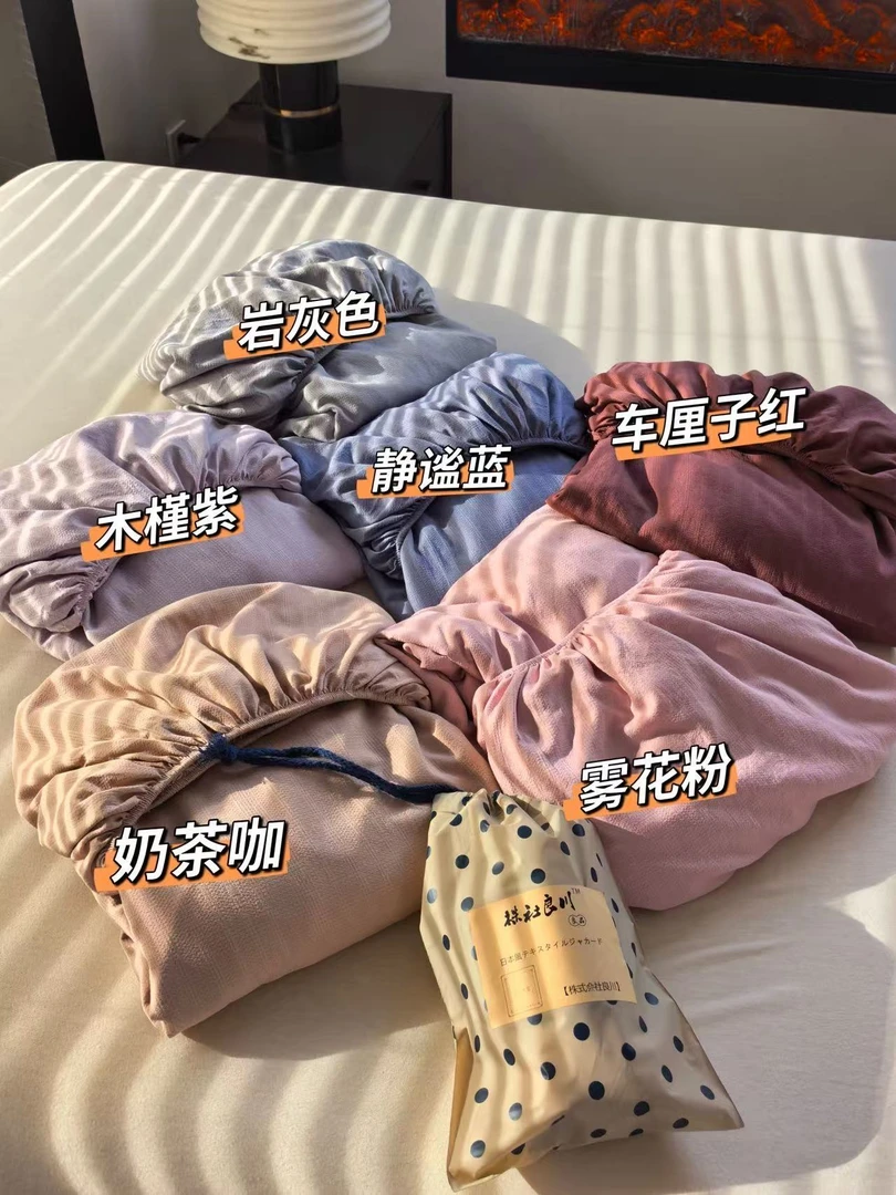 新款时尚百搭简约气质休闲纯色床笠CL035