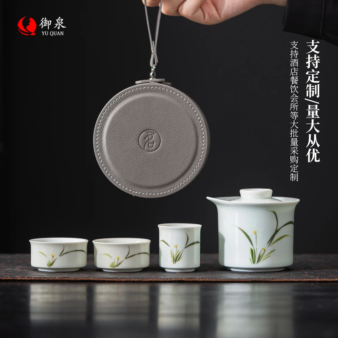 御泉快客杯旅行茶具一壶三杯户外礼品伴手礼中式手绘高档定制LOGO
