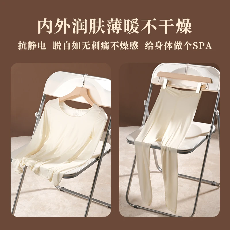 YANQI【皮肤衣打底衫】设计感简约百搭套装YQ0112