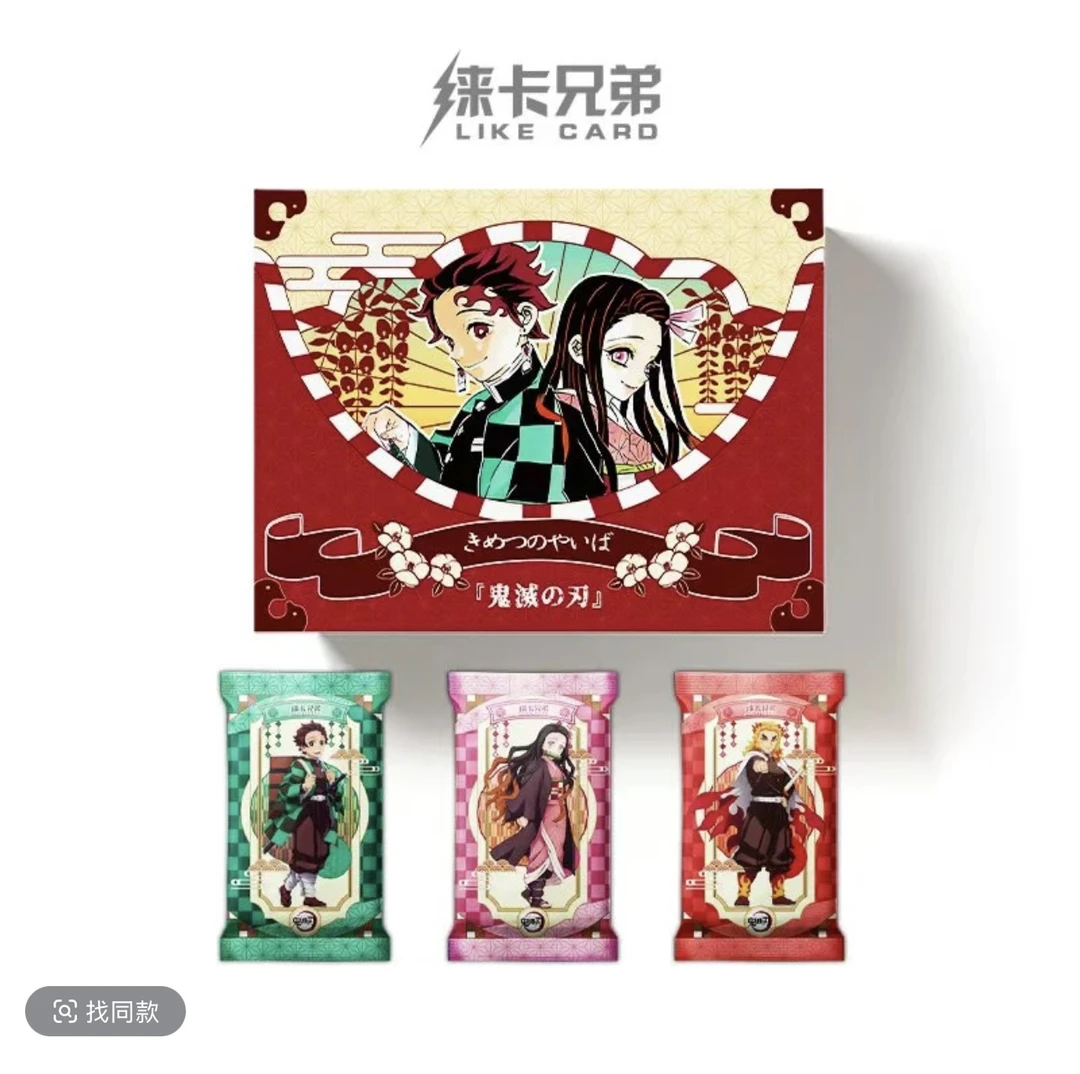 【椰椰猛吃盒浮浮】徕卡兄弟 鬼灭之刃 第一弹动漫卡牌收藏盲盒