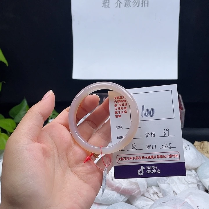玛瑙/玉髓手镯未镶嵌100