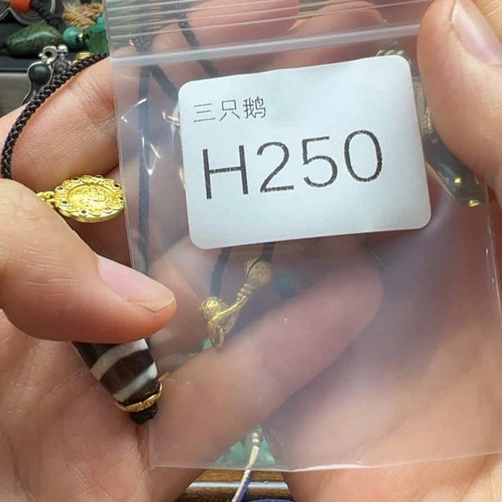 菩提根/象牙果吊坠