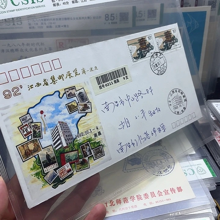 T121单枚邮展封信泰8.5分片