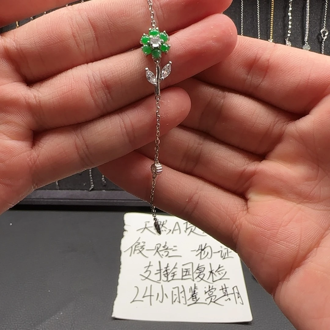 翡翠未镶嵌戒指手链