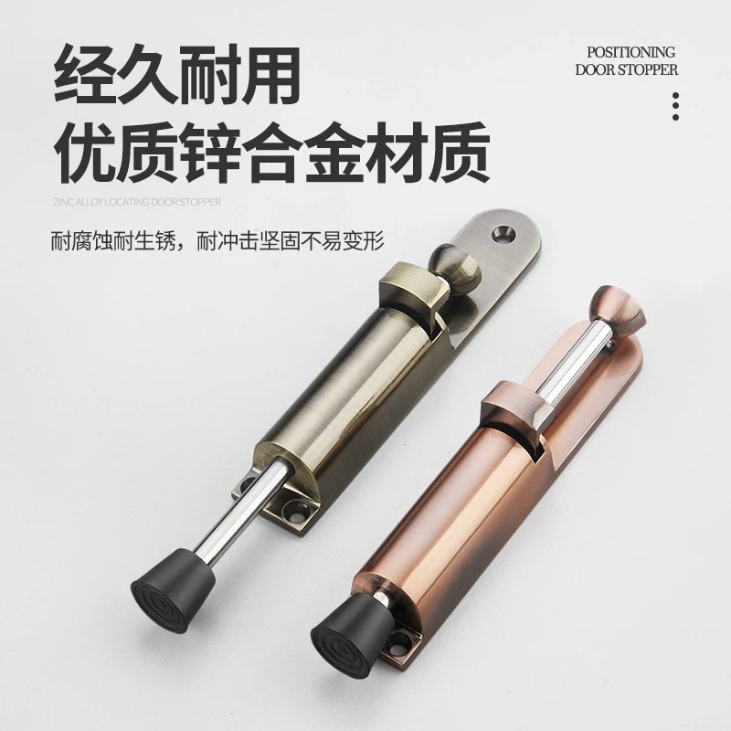 弹簧插销脚踏门吸脚踩门挡防撞脚踏门碰随意停定位器门阻器免打孔