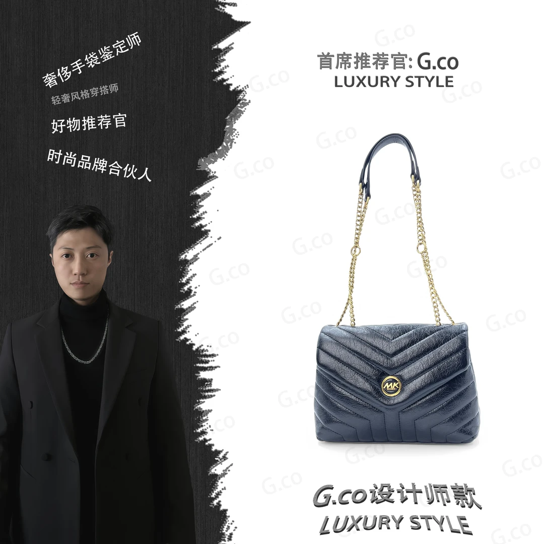 【G.co荐选】/轻奢时尚百搭女包手提包单肩包S117