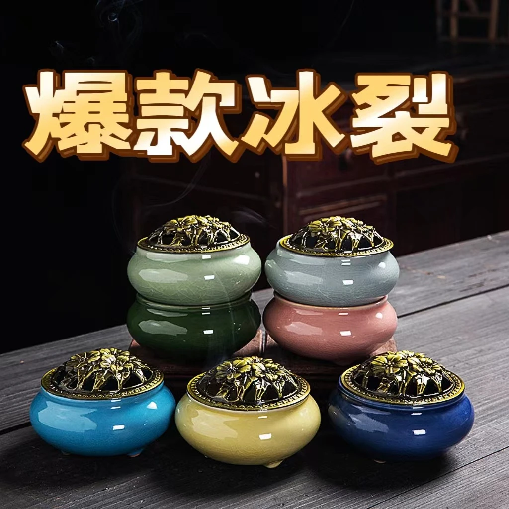 青瓷香炉陶瓷家用 佛具用品薰香道檀香冰裂
