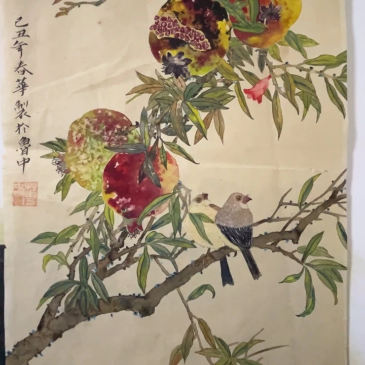 带灯款淄博大鱼书画艺术