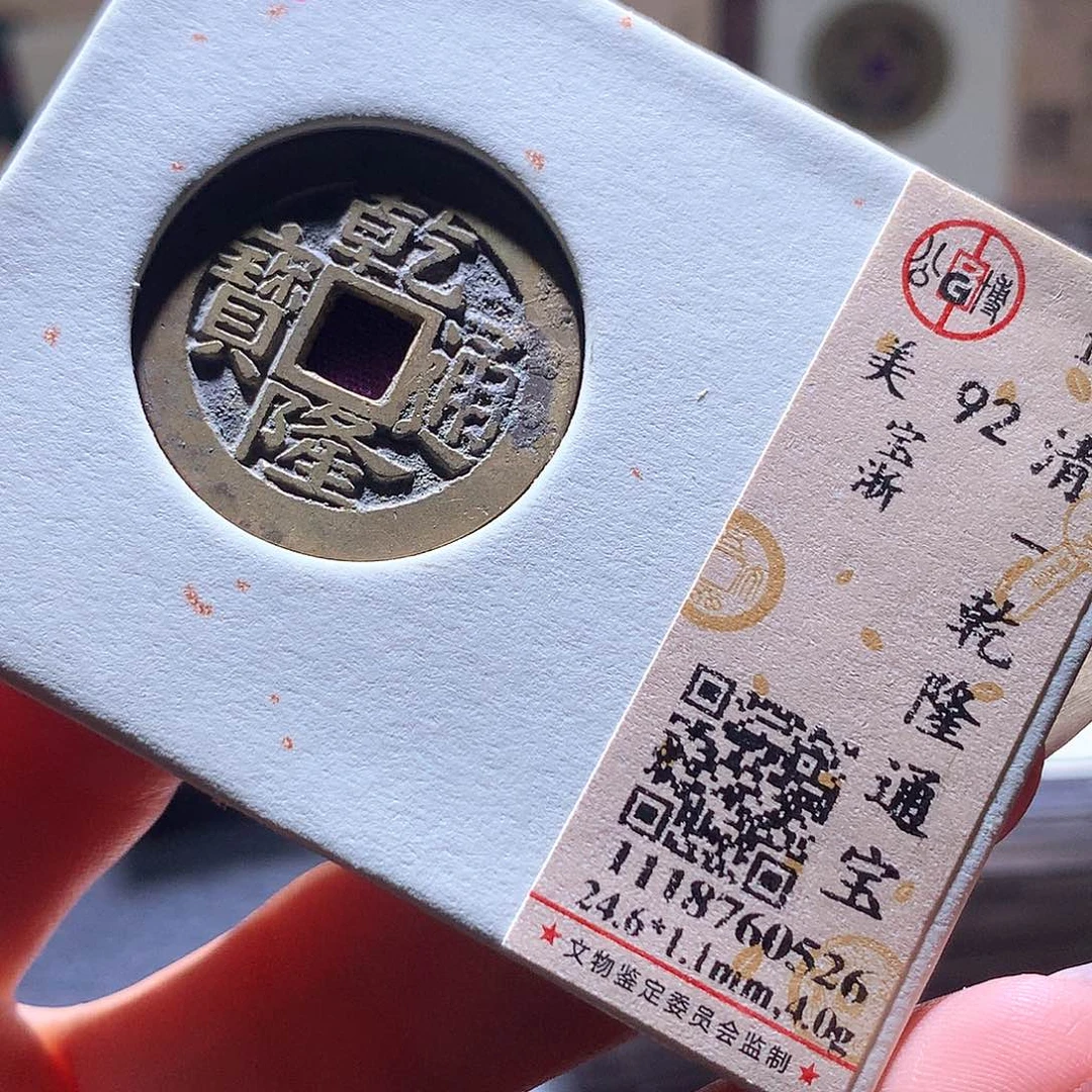 铜28 发财发财发财发财