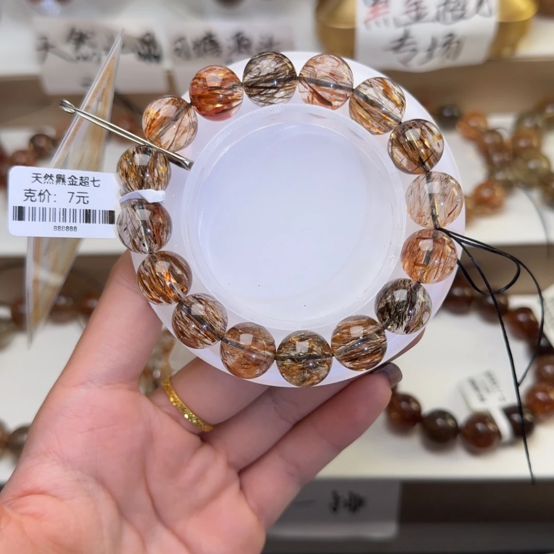 ****d手链水晶未镶嵌黑金超七多样性发其一