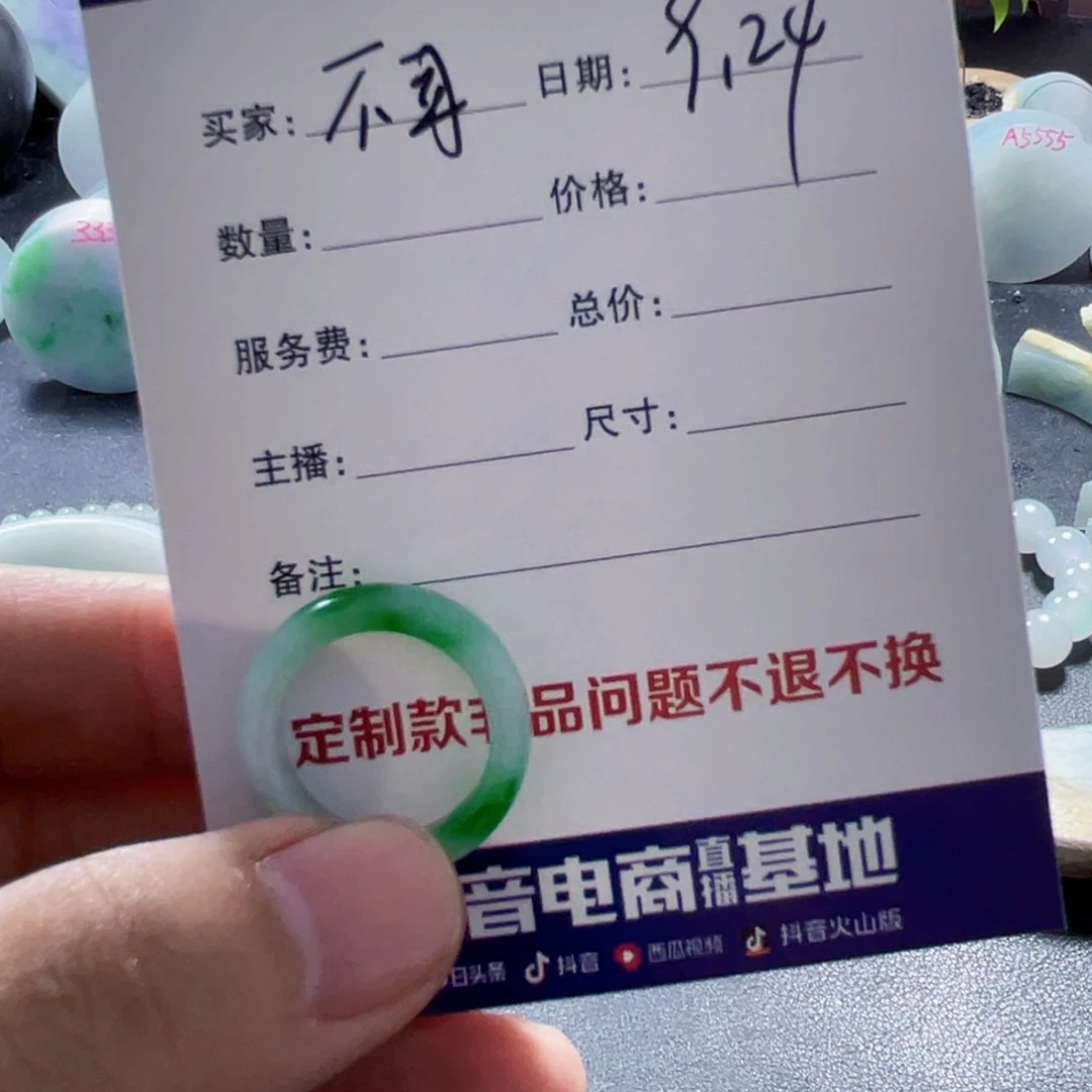 未镶嵌定制翡翠不****弟