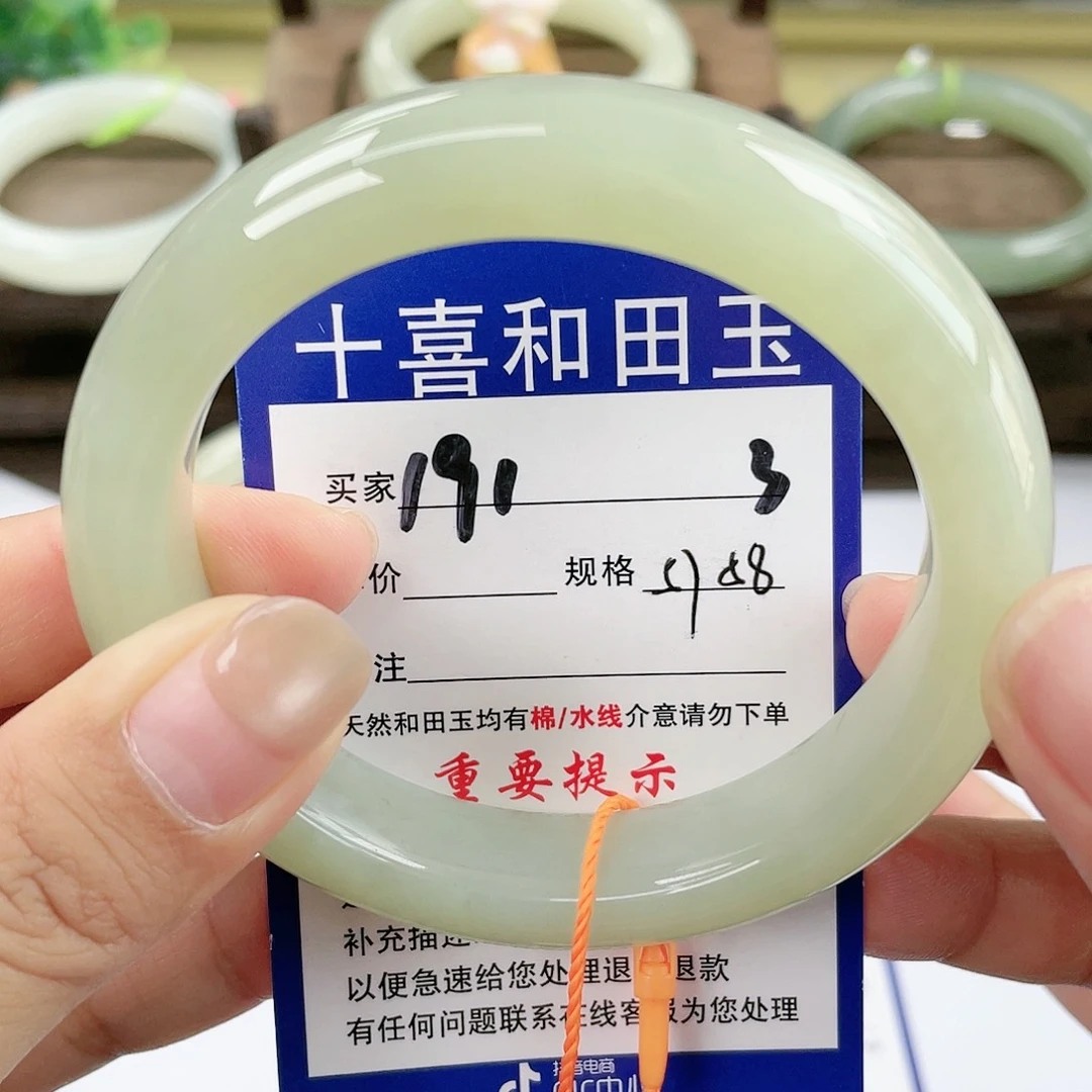 【闪购商品】未镶嵌手镯和田玉