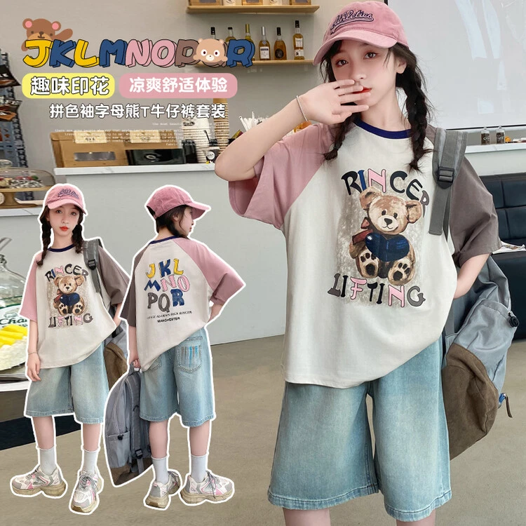 【现货】女童套装夏装短袖T恤牛仔短裤2025新款女孩洋气儿童两件套