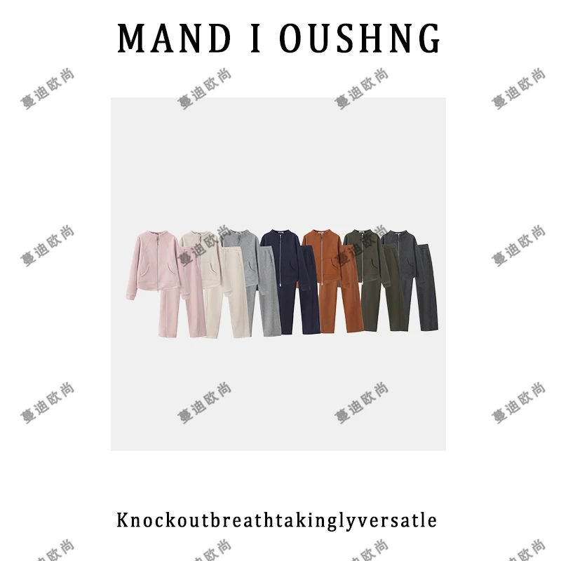 蔓迪欧尚2025秋冬新款时尚洋气百搭休闲宽松套装（1015-975）