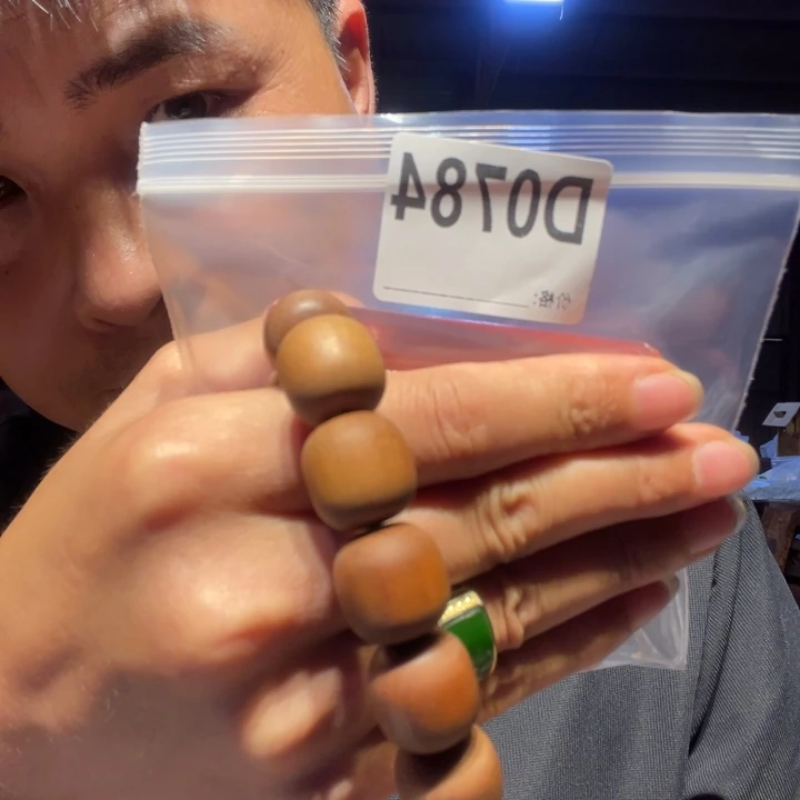 大叶紫檀（黑酸枝木类）784