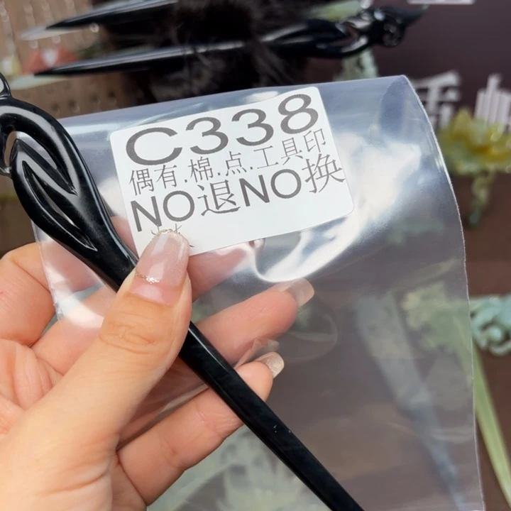 蛇纹石玉发饰合金书*?