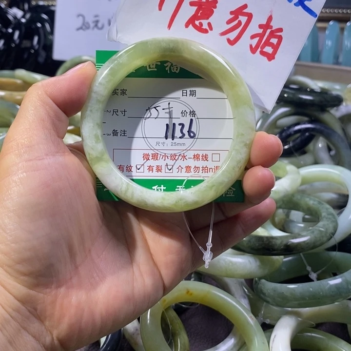 未镶嵌蛇纹石玉手镯