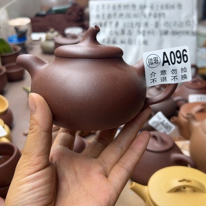 紫砂茶壶底槽清瑕疵260