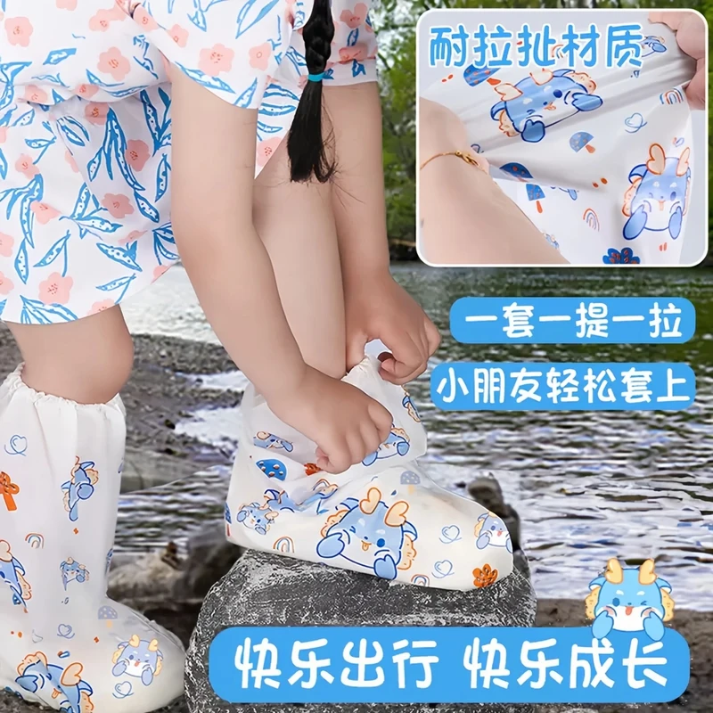 【升级加厚】学生孩子一次性防水防雨鞋套 高筒防滑耐磨穿脱方便