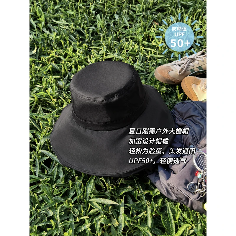 A美洋MEIYANG 登山客大檐帽【商场同款】刚需款！防晒UPF50+|渔夫帽