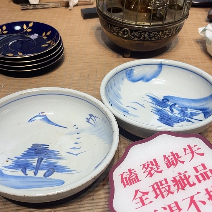 瓷器满58包邮包邮包邮非新