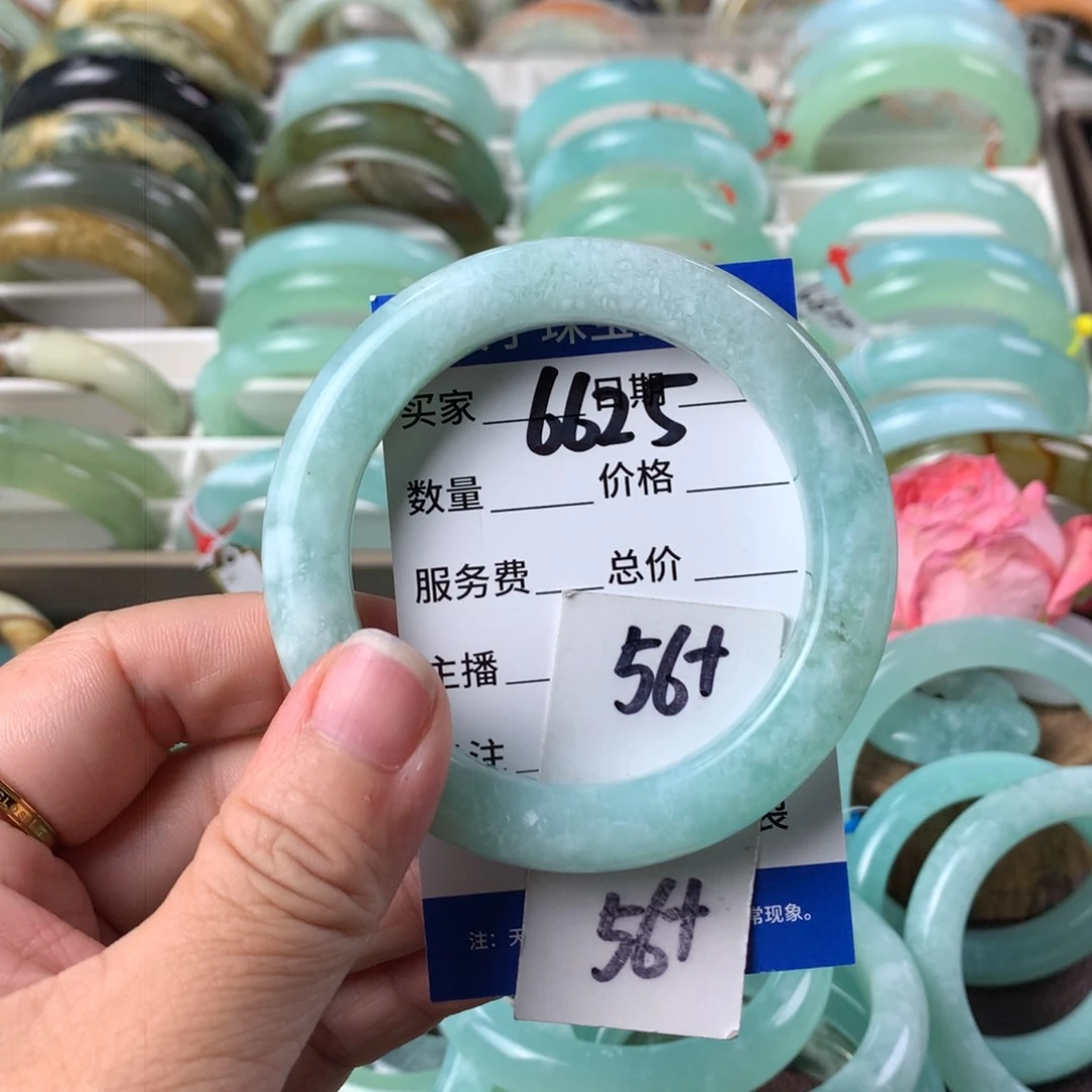 蛇纹石玉手镯未镶嵌6625