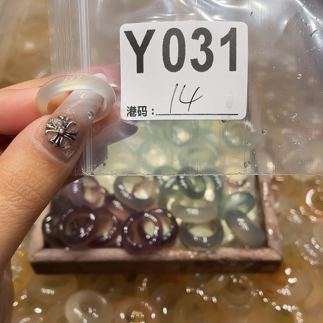 玛瑙/玉髓未镶嵌戒指031