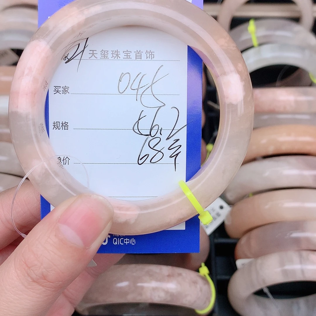 石英质玉手镯合金045