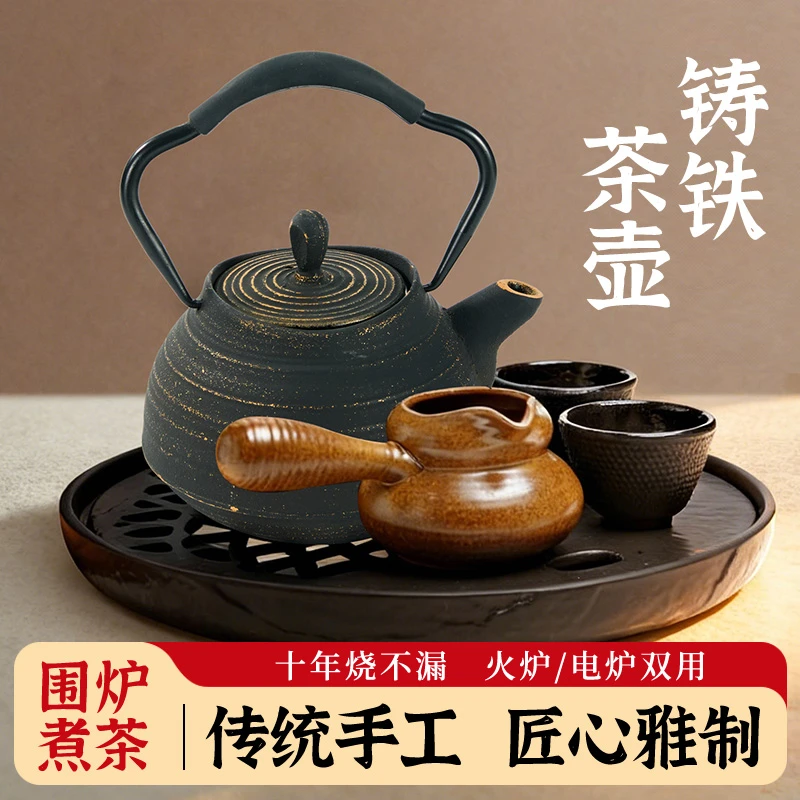 高品质旅行茶壶便携式户外营地600ml铸铁水壶