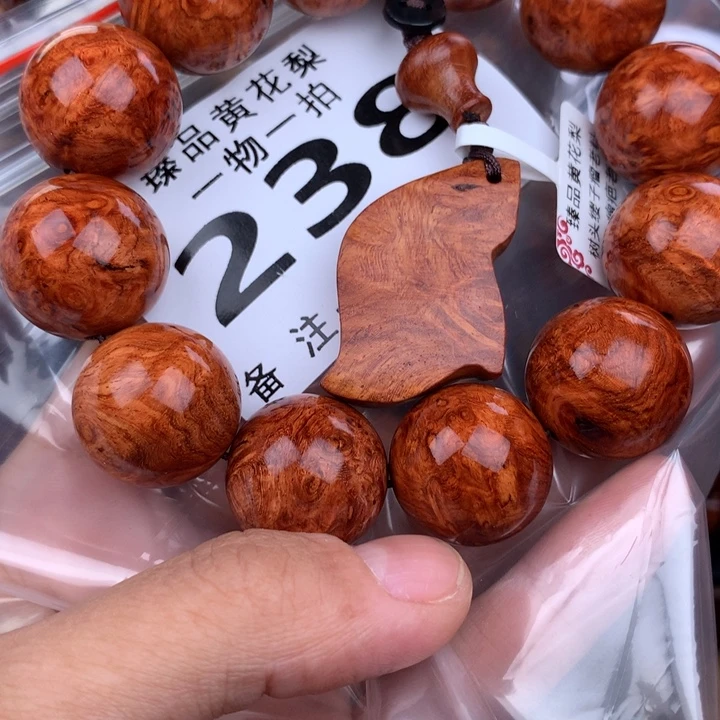 风***1花梨木类黄花梨2.0瘤疤