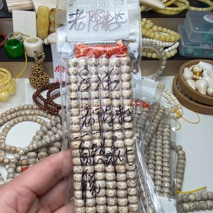 星月菩提手串特价处理