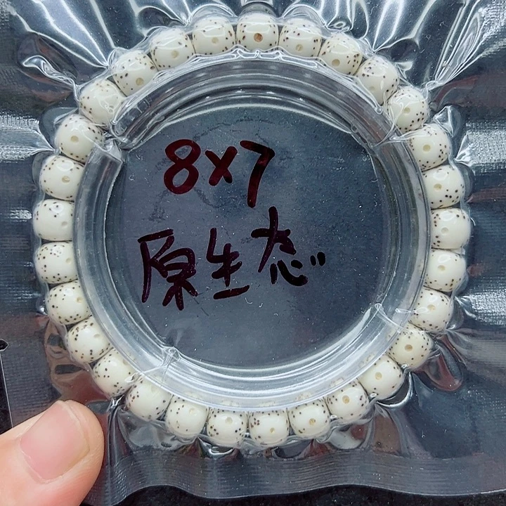 星月菩提吊坠87尺寸