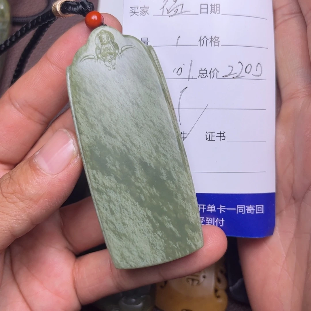 潇***哥和田玉未镶嵌吊坠(不含链)