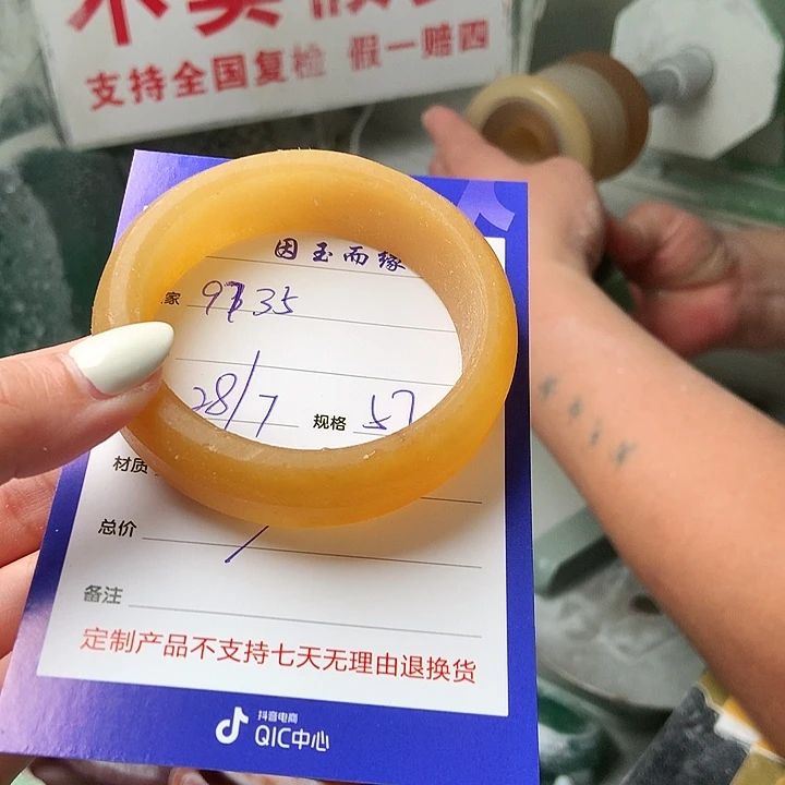 用***5石英质玉手镯未镶嵌