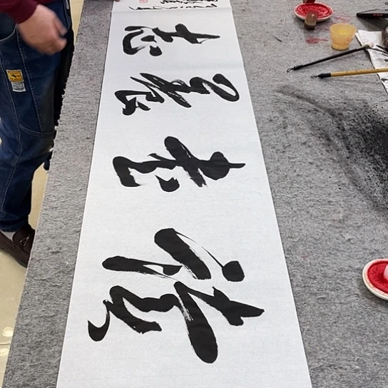 书法Lvqinzhenshufa