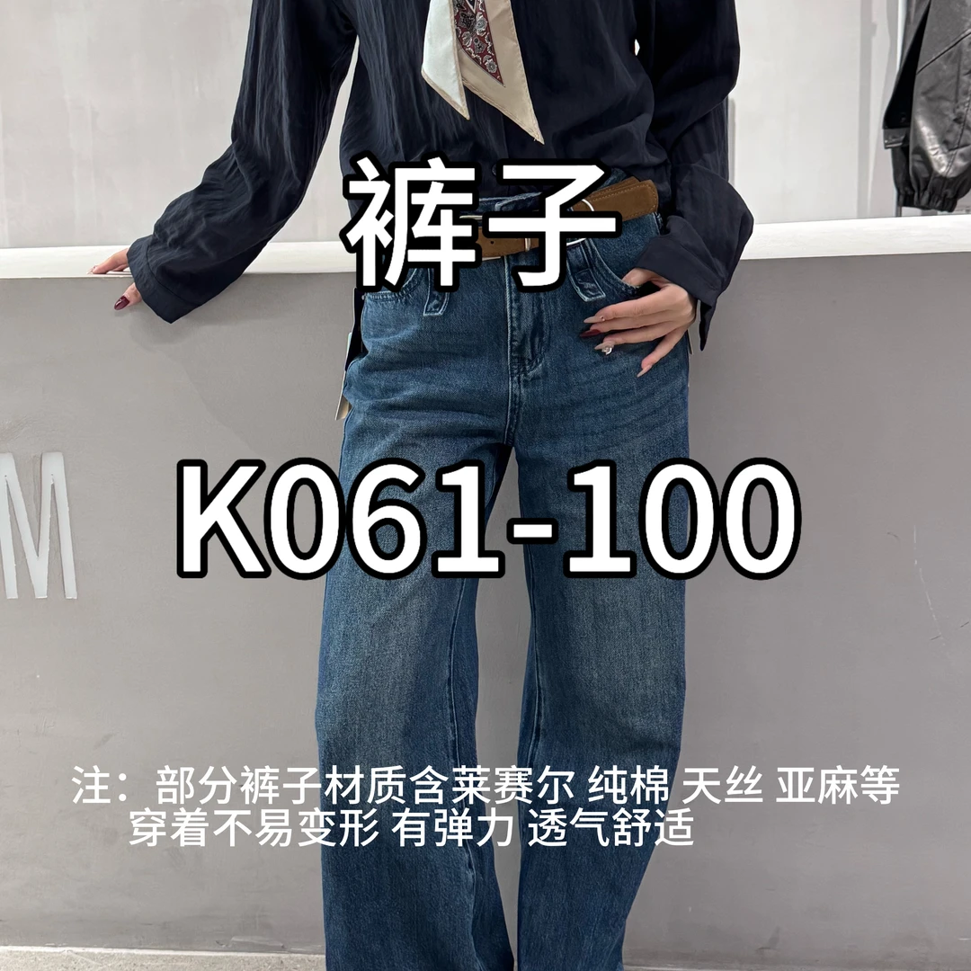 【K061-100】LOOYEA 简约百搭直筒牛仔裤