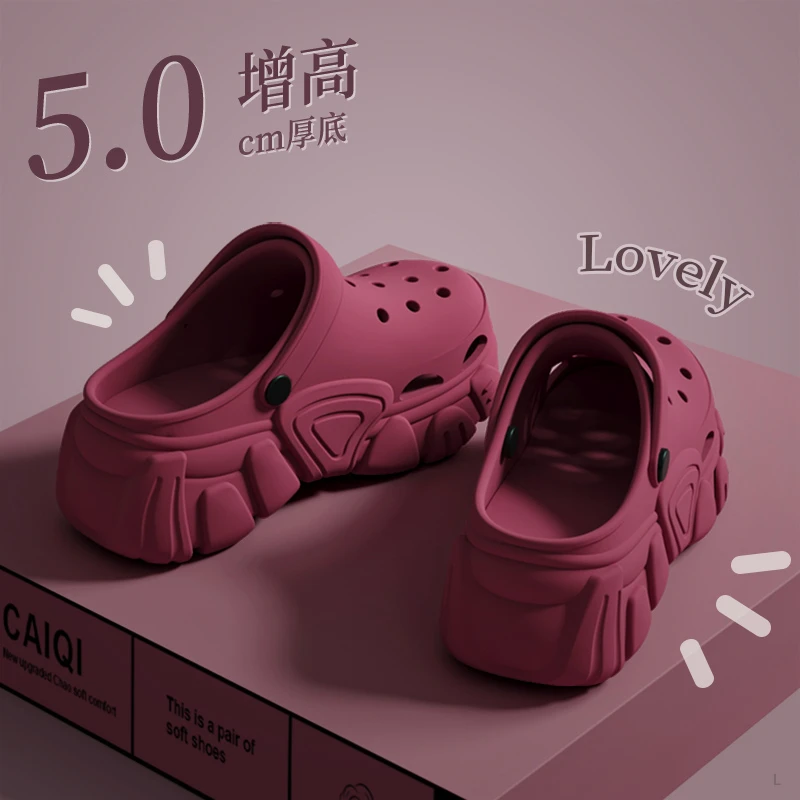 5.0厚底增高eva踩屎感洞洞鞋女夏季包头外穿沙滩家居室内凉拖鞋软
