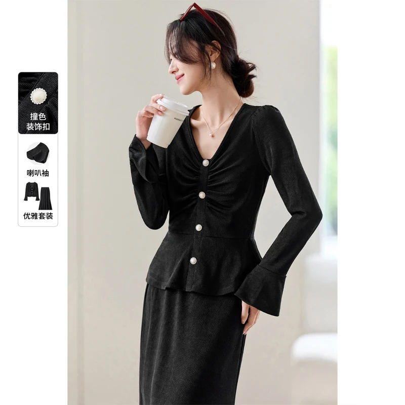 【鱼尾裙套装】优雅通勤聚会撞色扣喇叭袖上衣松紧腰半身裙80246