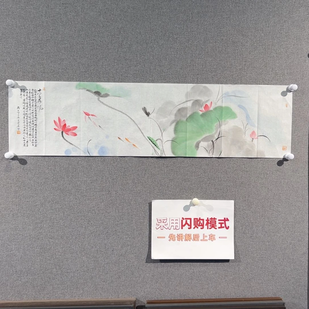 国画LZQ老师作品精品