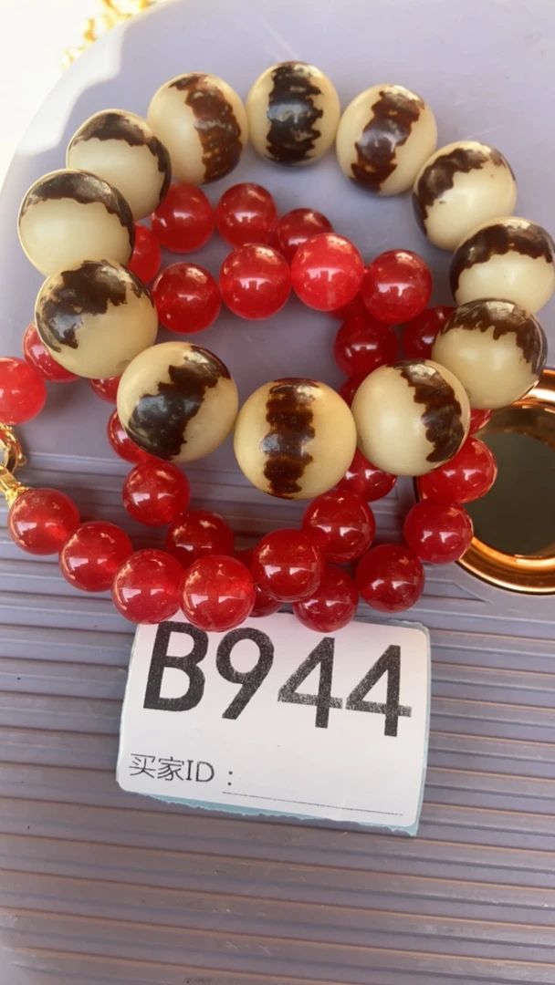 精选商品，替代链接，金刚菩提944