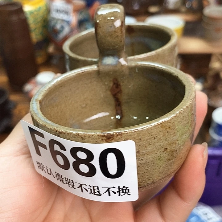用***7新号开播全场满28包邮F680