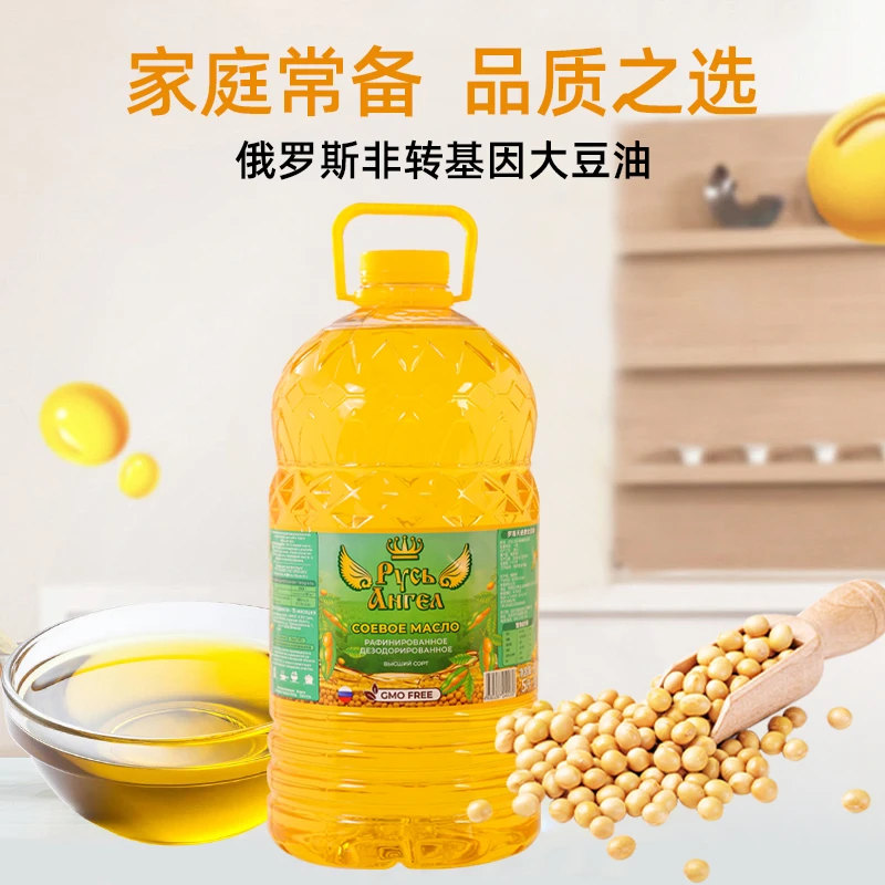 俄罗斯原装进口非转基因大豆油少油烟无添加5L/桶
