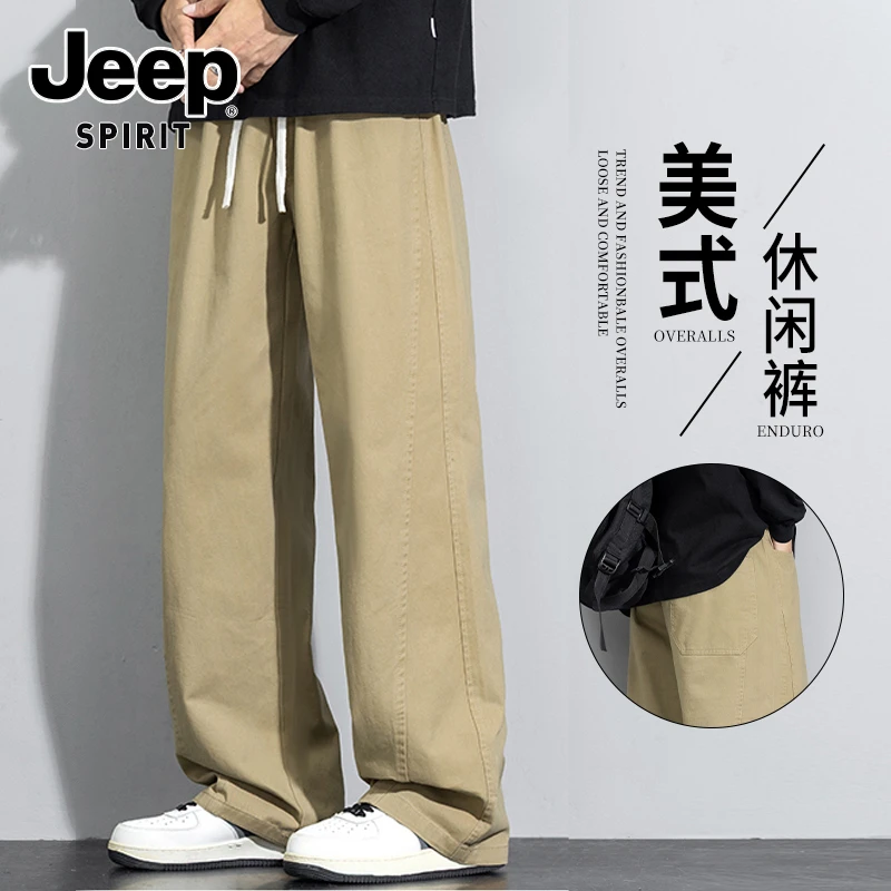 JEEPSPIRIT吉普卡其色男士休闲裤秋季新款宽松直筒阔腿男装长裤子