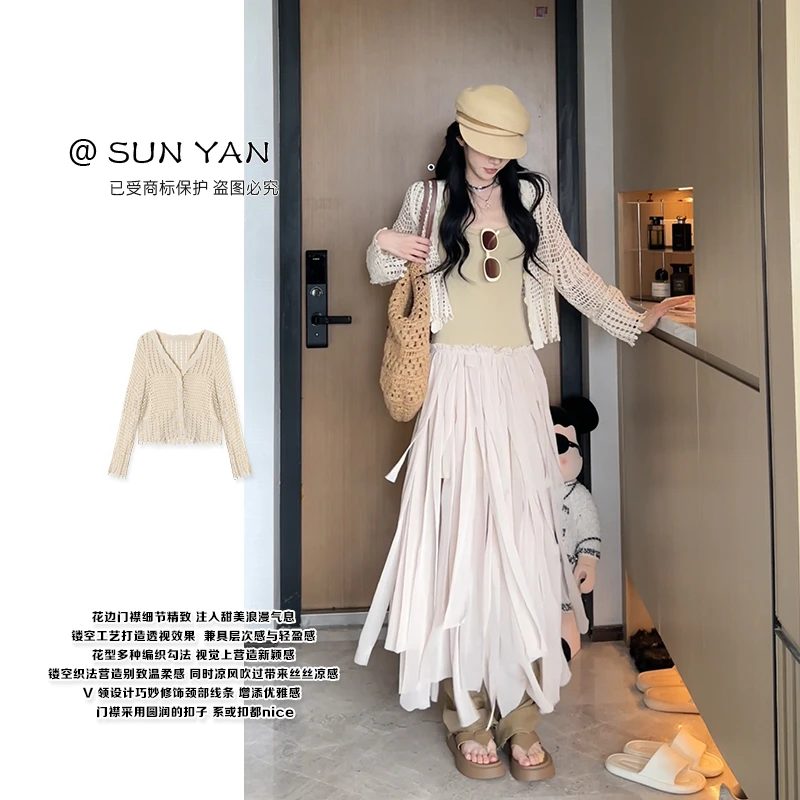 孙妍夏款【织梦日记】设计感V领花边门襟镂空编织防晒开衫