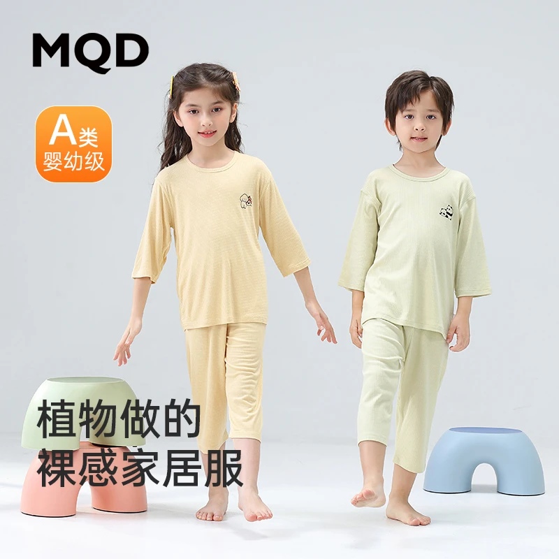 MQD儿童睡衣套装男女童夏季短袖薄款家居服A类亲肤透气抑菌空调服