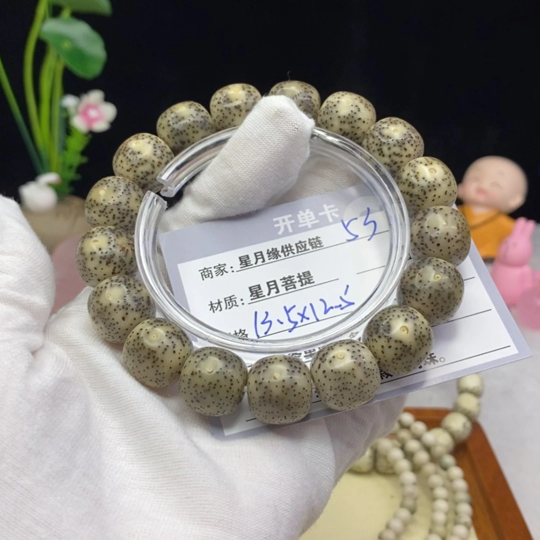 【闪购商品】星月菩提吊坠53……