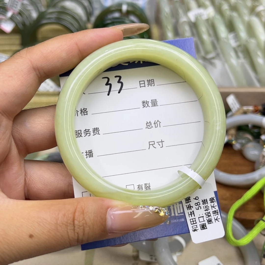 和田玉手镯未镶嵌